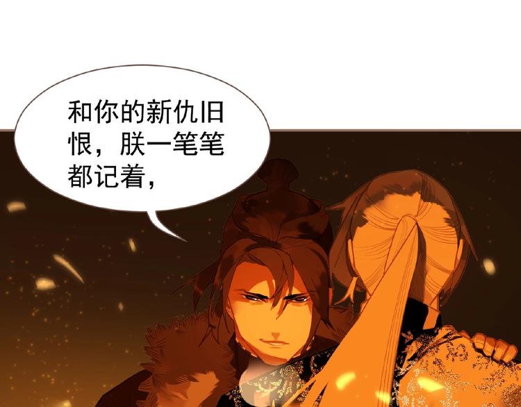 第46话 天穹之下69