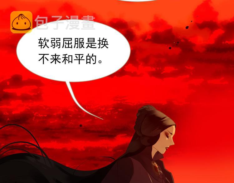 第38话 太阳女爵69