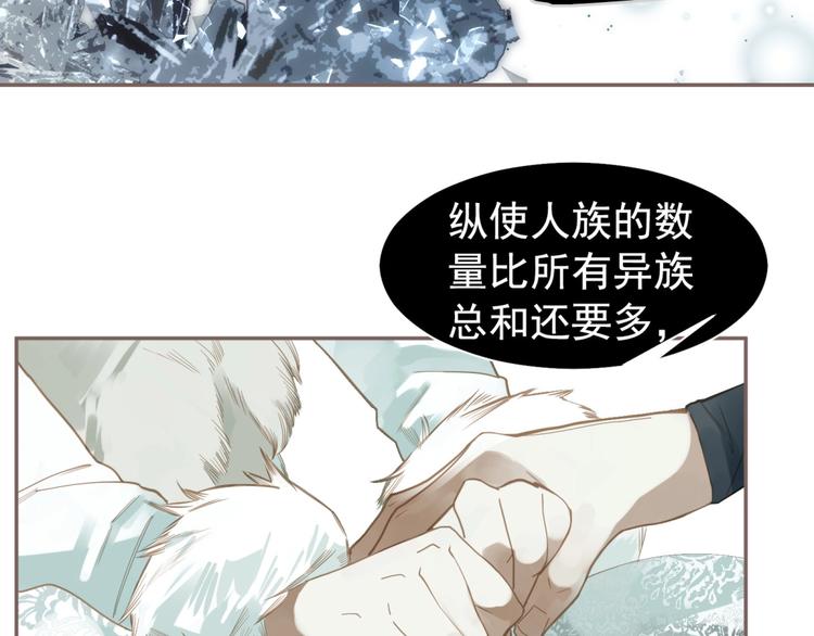 第72话 罪人74