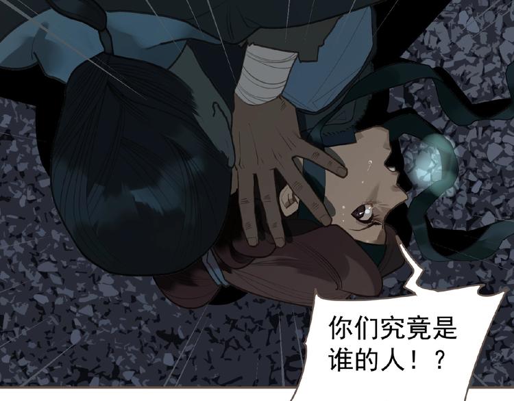 第54话 贞洁60