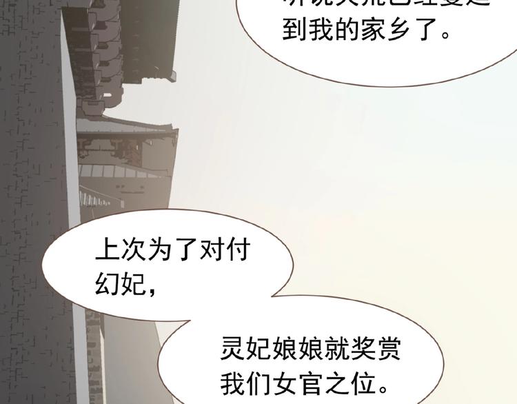 第15话 恶犬117