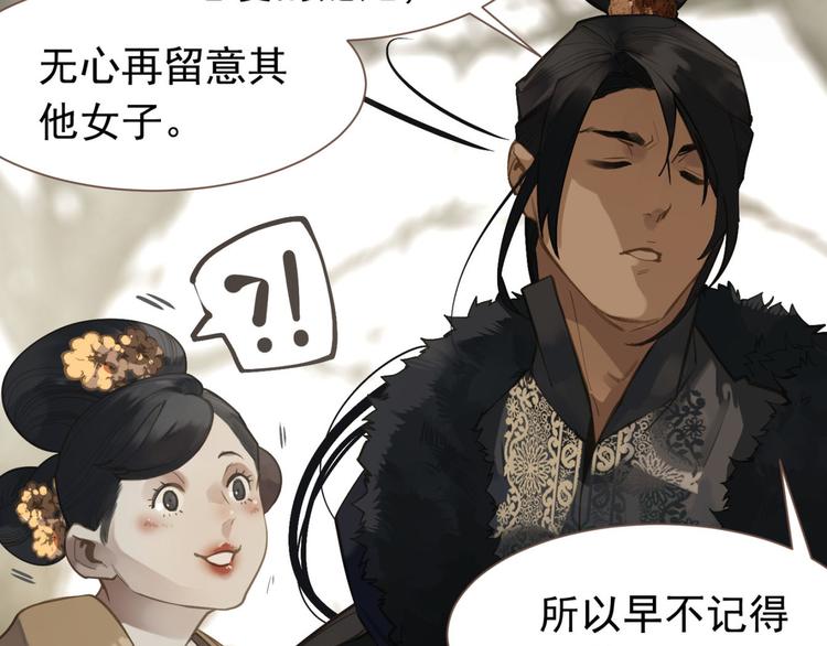 第7话 恶徒当道15