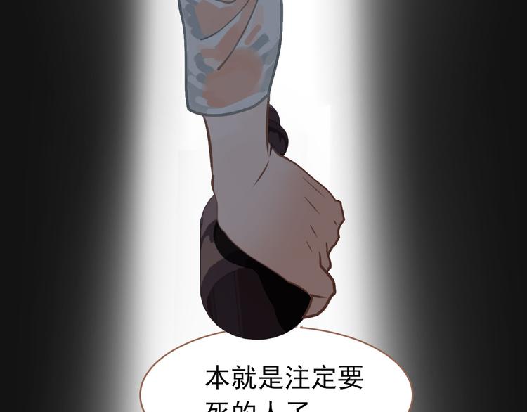 第29话 孤立无援100