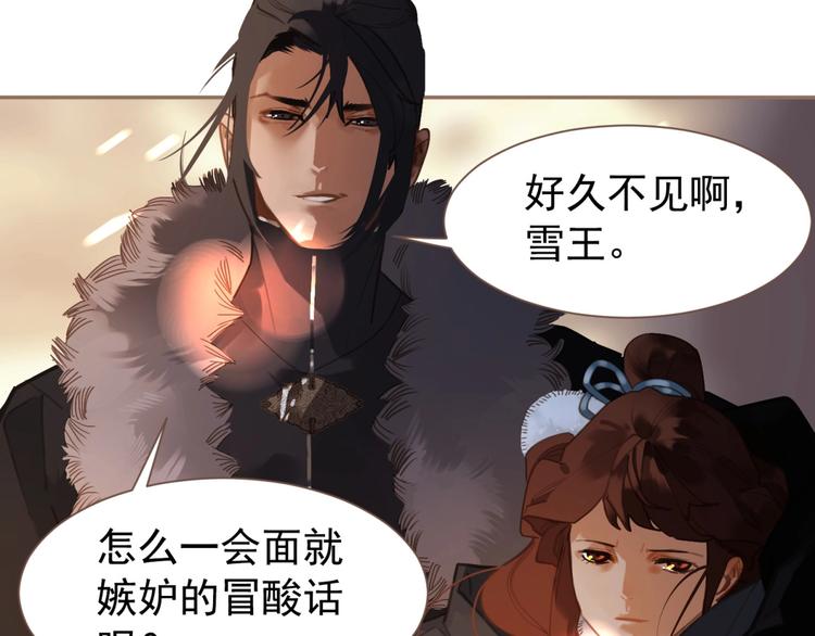第43话 应许之约70
