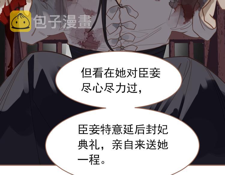 第29话 孤立无援102