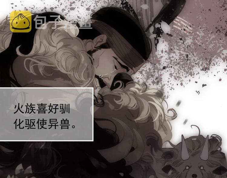 第二季 第4话 雪王的告白28