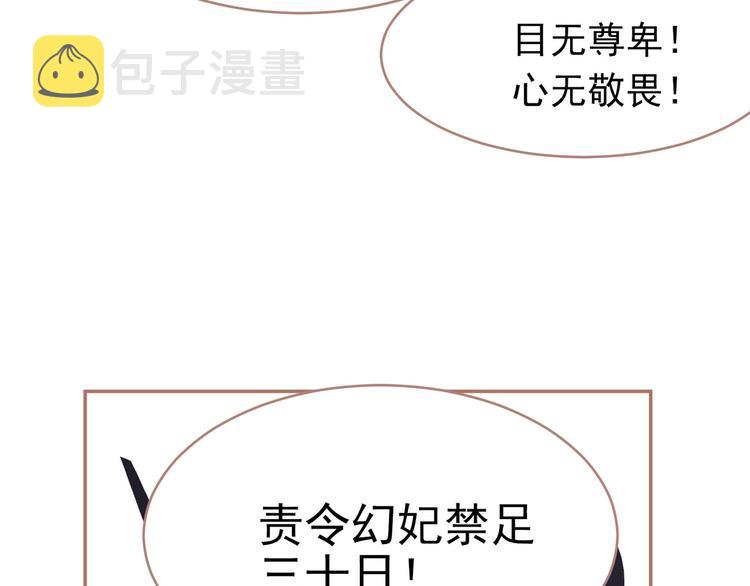 第30话 引火自焚79