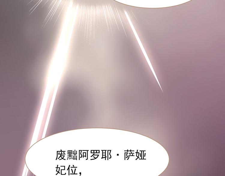 第35话 幻妃落败104