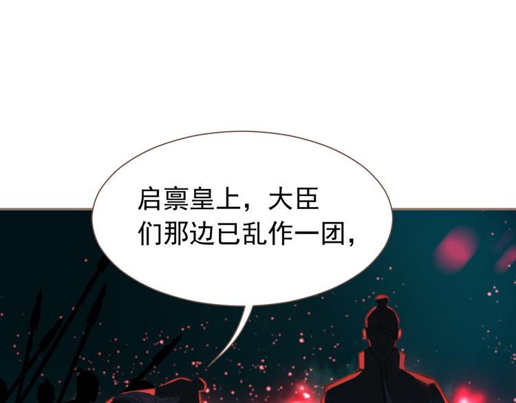 第11话（上） 人世间112