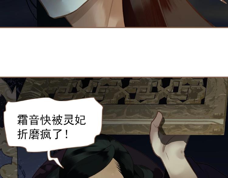 第48话 博弈57
