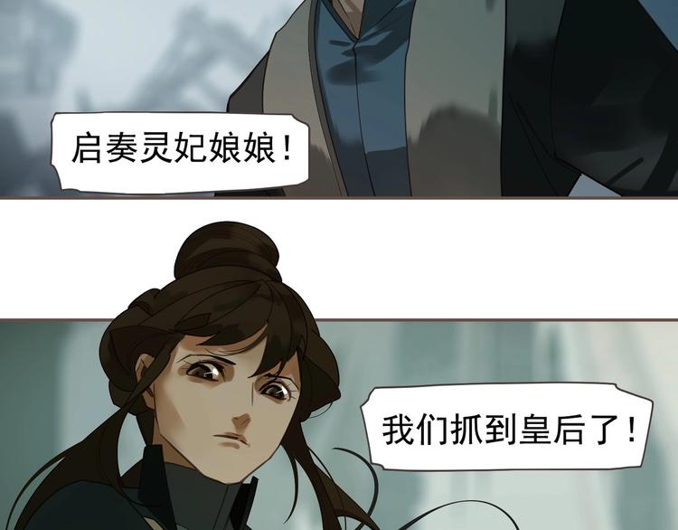 第70话 雪色70