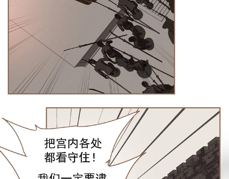 第35话  暗桩24