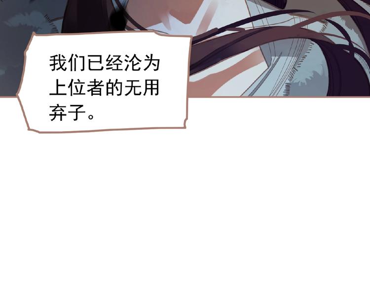第17话  利益之上19