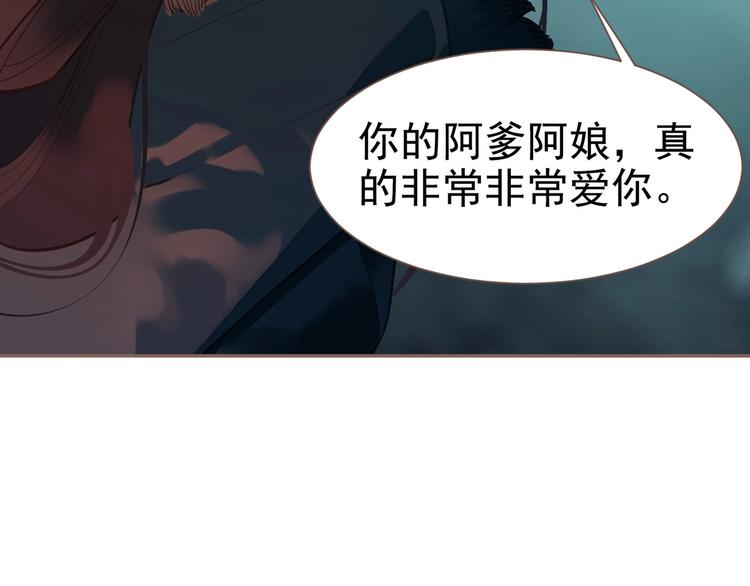 第60话 首煞45