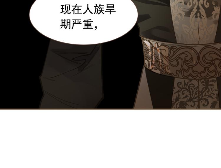 第二季 第4话 雪王的告白69