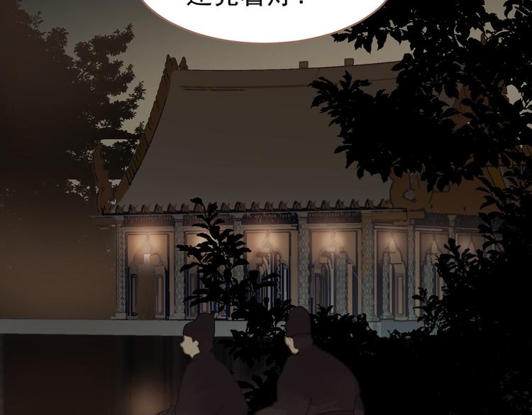 第32话 登高跌重61