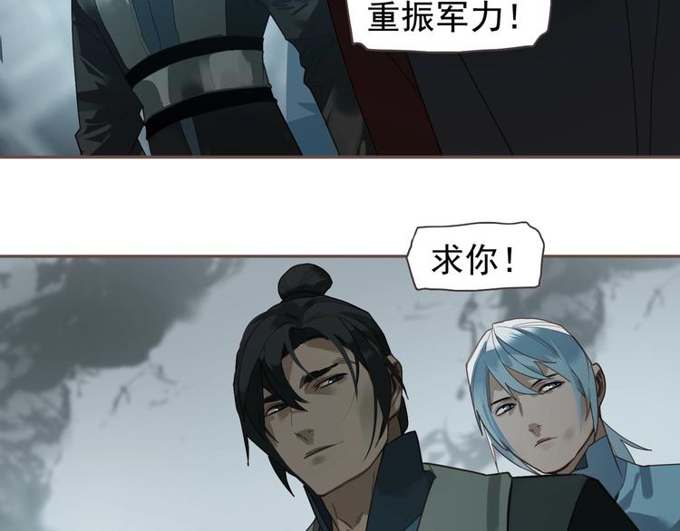 第70话 雪色69