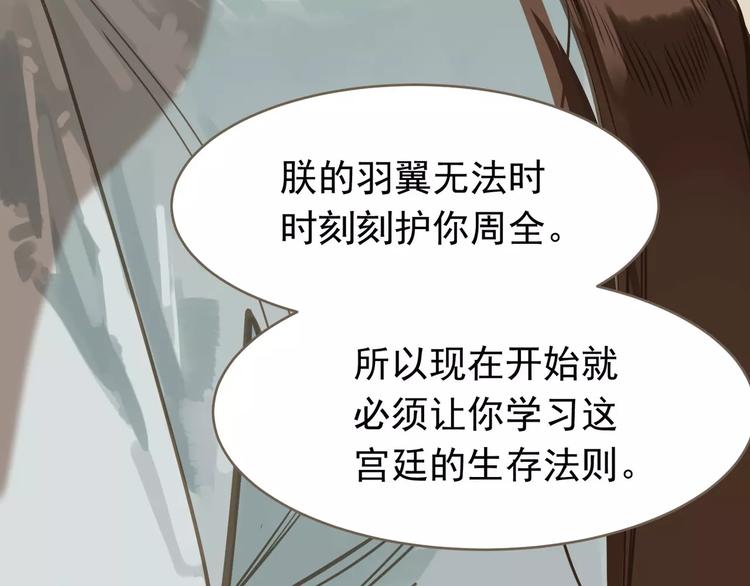 第15话 变得狠心95