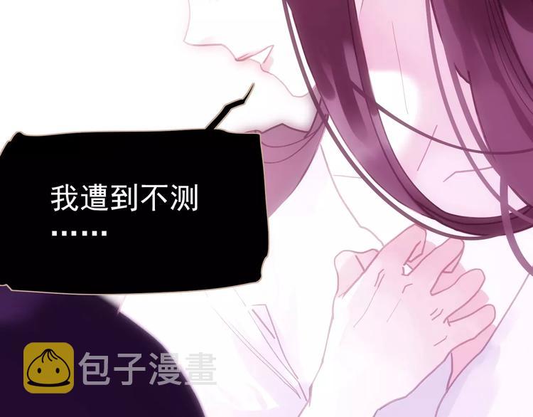 第16话 不要滥用同情162