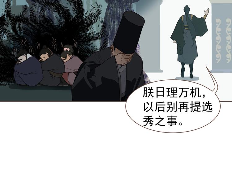 番外1 灵子22