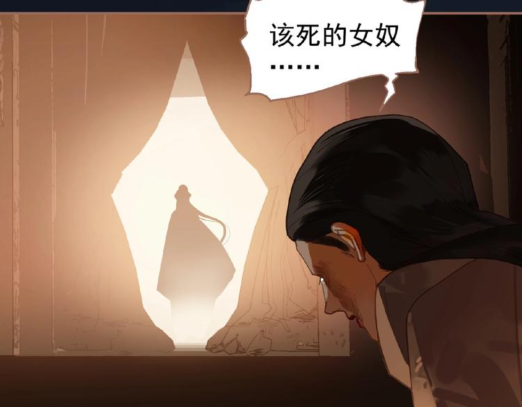 第39话 身世之谜31