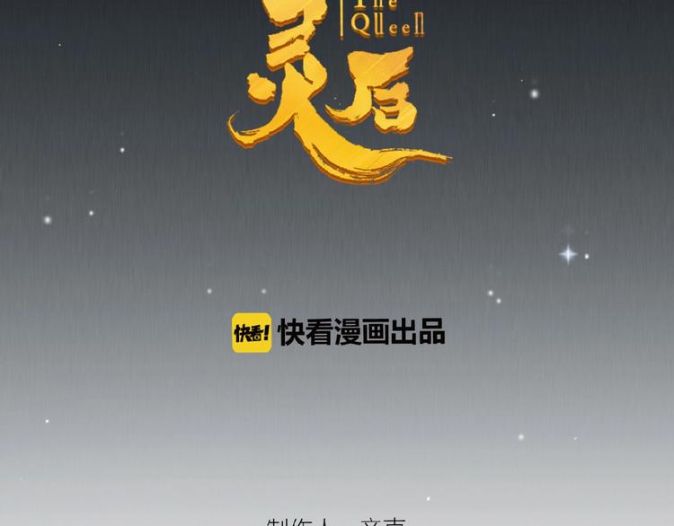 第52话 见字如晤1
