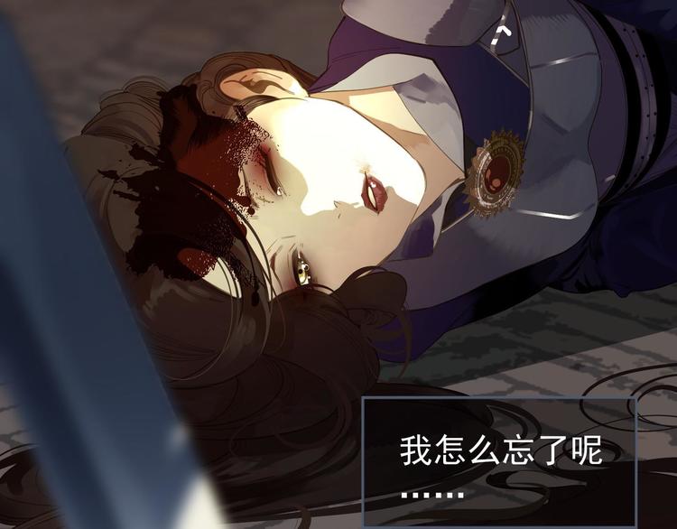 第39话 退位18