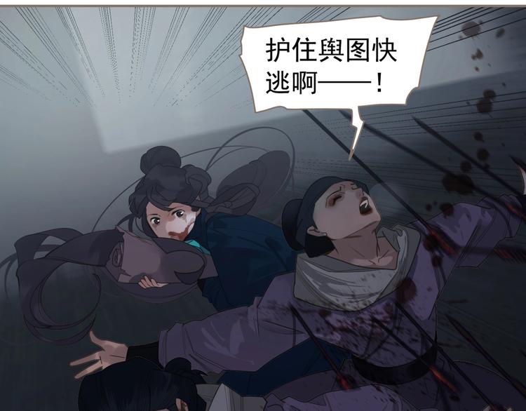 第67话 我族存亡23