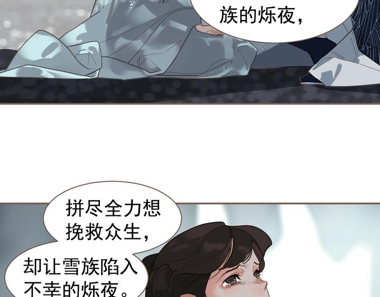 第72话 罪人145