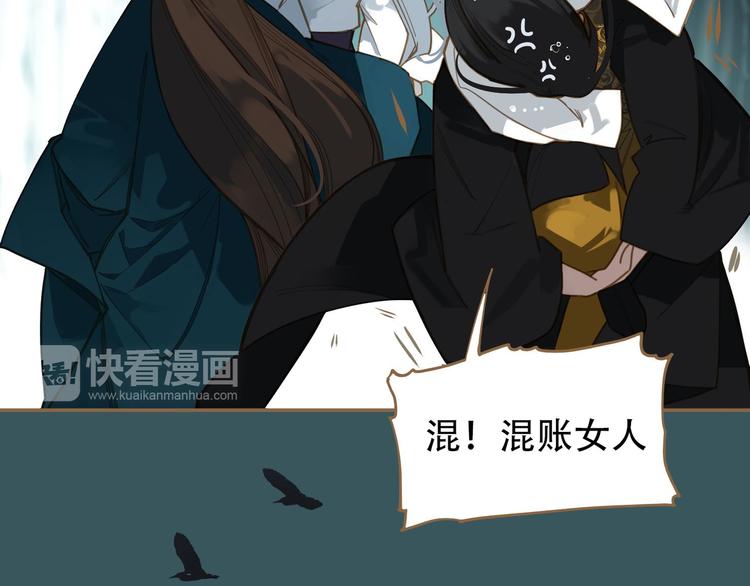 第二季 第3话 寝宫的秘密98