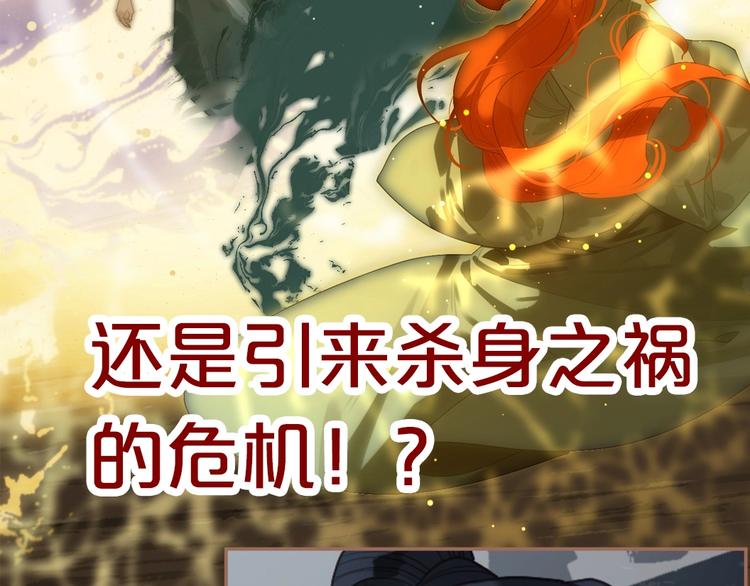 第38话 打扫战场96