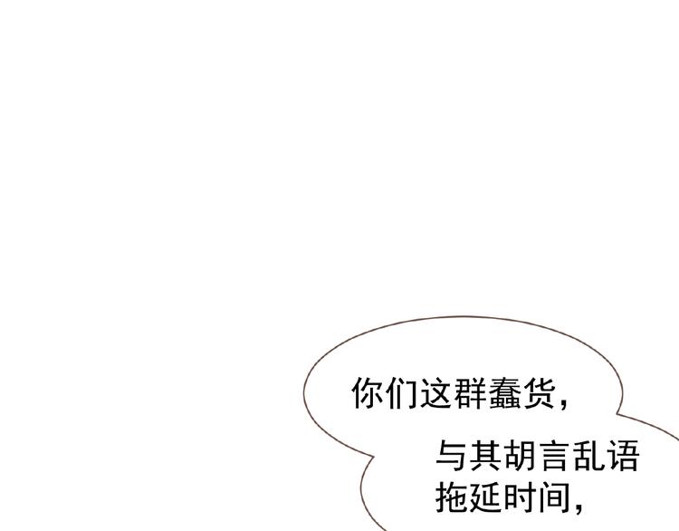 第33话 内有恶犬90
