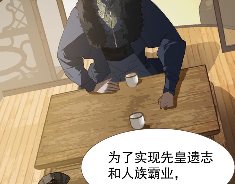 第5话 青梅竹马62