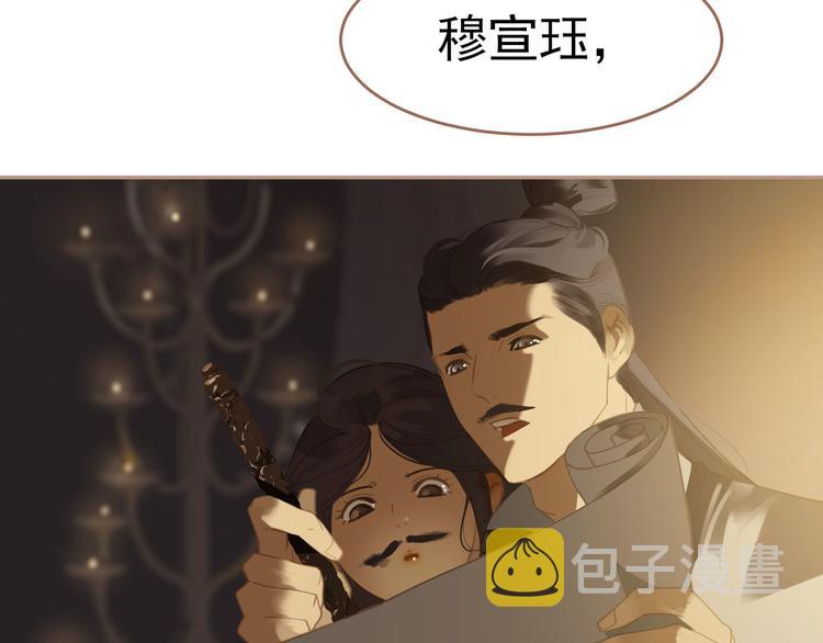 第32话 登高跌重117