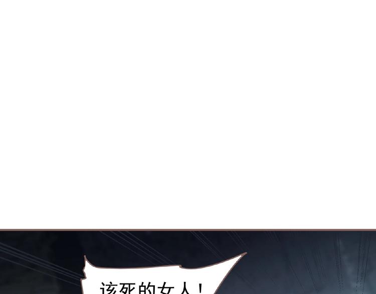 第55话 穆氏撤逃大法6
