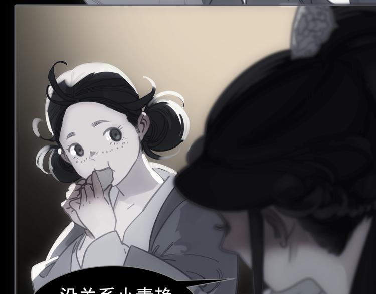 番外  少女的救济99