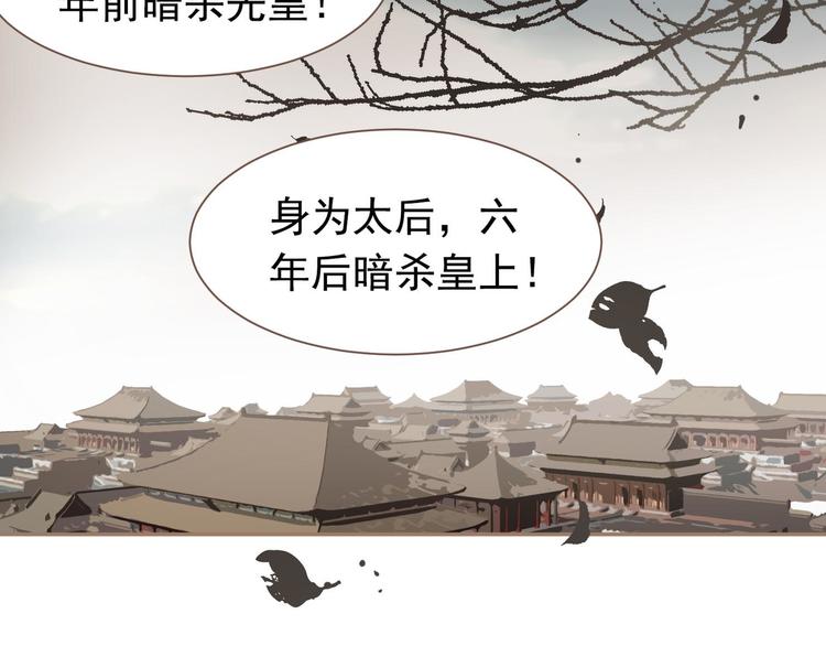 第二季 第1话 雪王崛起16