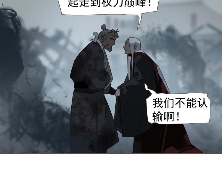 第70话 雪色47