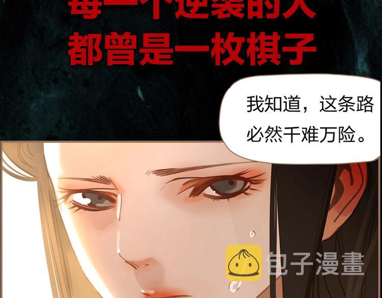 《一代灵后》图书来啦~5