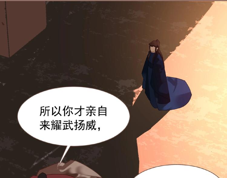 第38话 打扫战场62
