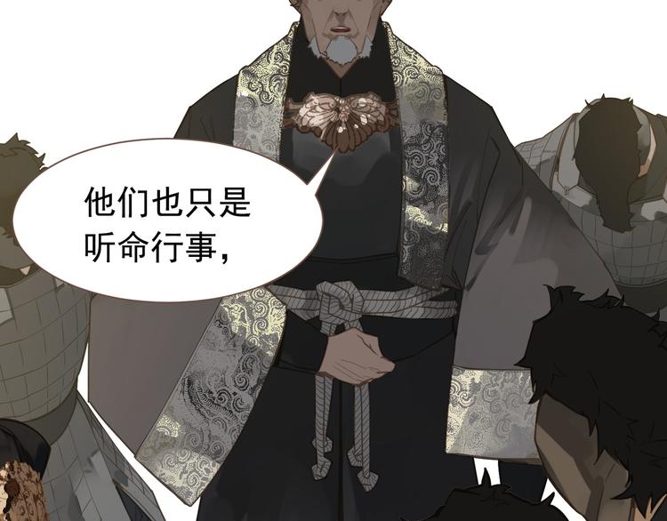 第5话 青梅竹马41