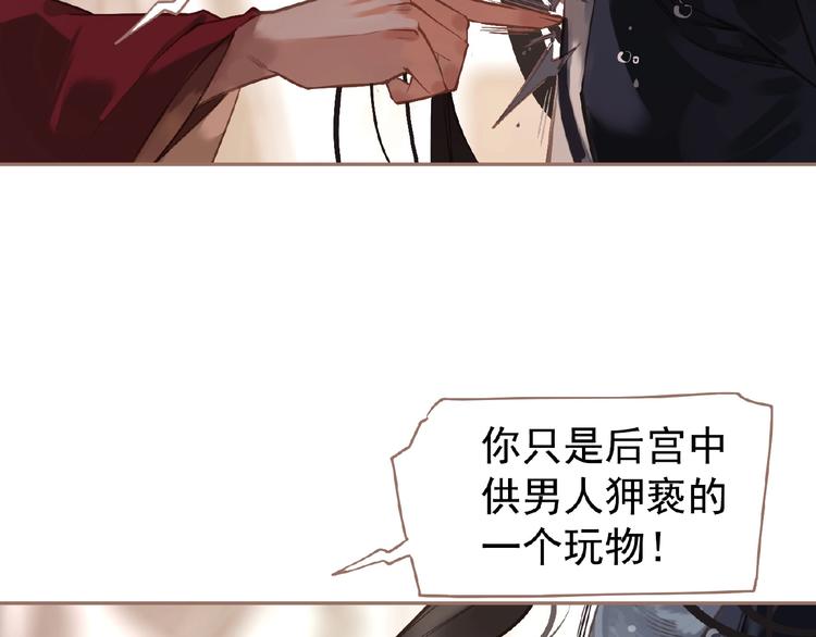 第27话 妻妾之争41