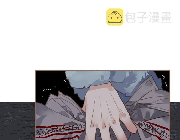第30话 错身而过58