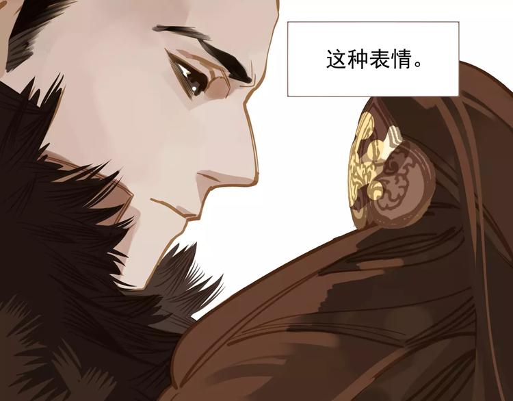 第3话 当众现形？28
