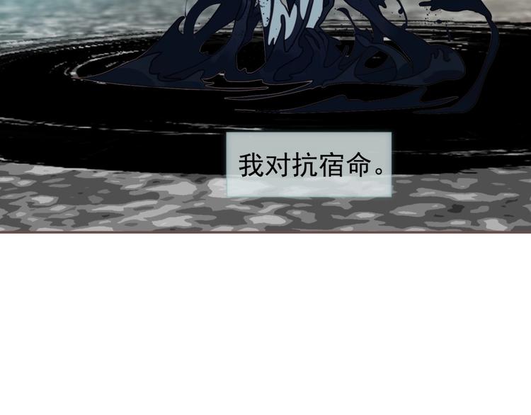 完结篇 抉择160