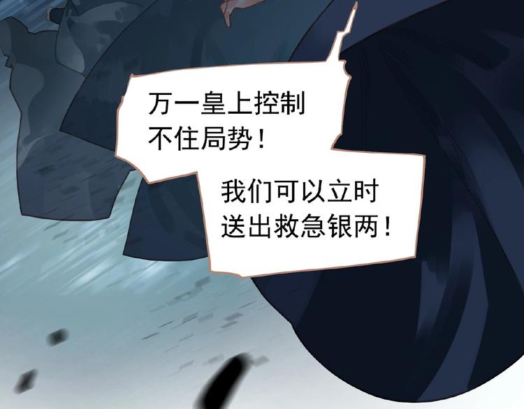 第23话 孤独前行73