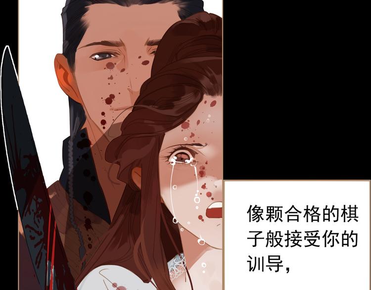 第44话 跳反结盟52