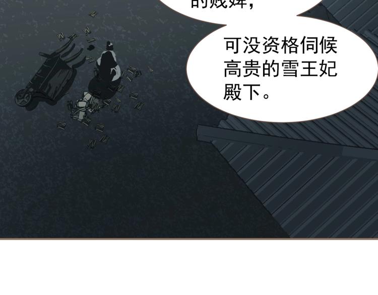 第46话 天穹之下13