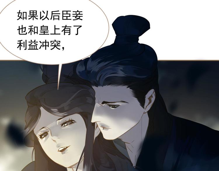 第39话 退位55