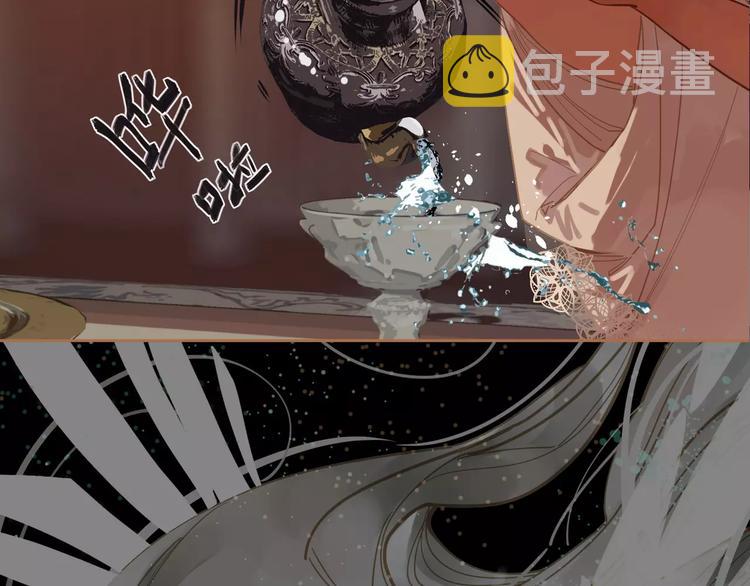 第19话 动心69